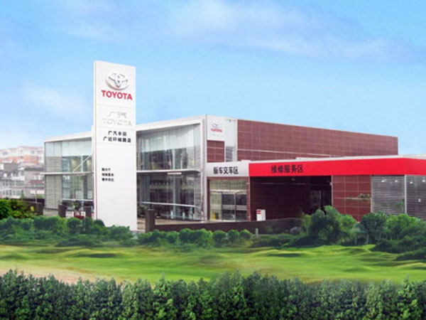 吐魯番廣達(dá)汽車 4S店空調(diào)制冷項(xiàng)目